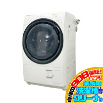 楽天市場】シャープ ドラム式洗濯乾燥機 ES-S7H-WLの通販