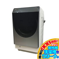 楽天市場】洗濯機中古 12kgの通販