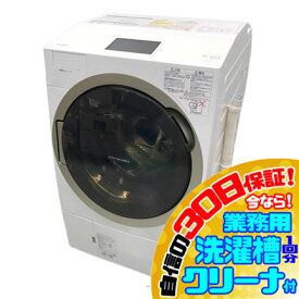 C5295YO 30日保証！ドラム式洗濯乾燥機 洗濯12kg/乾燥7kg 左開き 東芝 TW-127X7L(W) 19年製 家電 洗乾 洗濯機【中古】