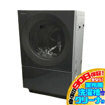 楽天市場】パナソニック 洗濯乾燥機 ドラム na－vgの通販