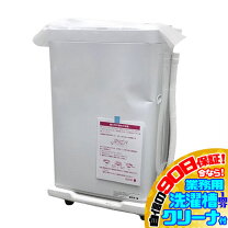楽天市場】洗濯機 未使用の通販