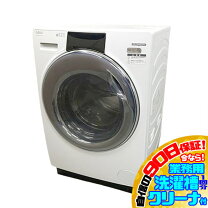 楽天市場】ドラム式洗濯機 中古（メーカーアクア）（洗濯機｜生活家電 
