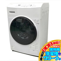 楽天市場】中古 洗濯乾燥機（メーカーアイリスオーヤマ）（家電）の通販