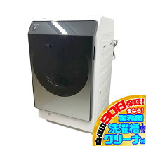 楽天市場】es-w113-slの通販