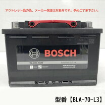 楽天市場】bosch black agm bla－70－l3の通販