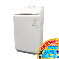 楽天市場】洗濯乾燥機 縦型 日立の通販