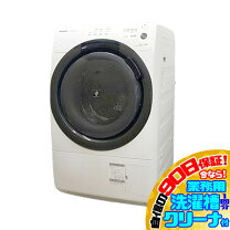 楽天市場】ドラム式洗濯乾燥機 中古 シャープの通販
