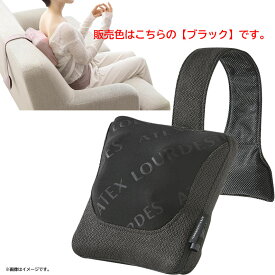 E5692YO ◆0710_2凹【アウトレット品】ルルド マッサージクッション XS アテックス AX-HC230bk マッサージ器未使用 家電 健康器具