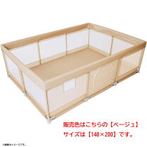 楽天市場】ベビーゲート 中古の通販