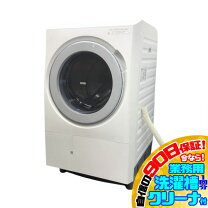 楽天市場】日立 ドラム式 展示品の通販