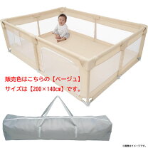 楽天市場】ケラッタ（ベビーサークル・プレイヤード｜ベビー用 