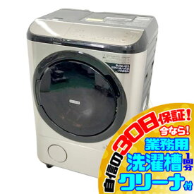 C5800NU 30日保証！ドラム式洗濯乾燥機 洗濯12kg 乾燥7kg 左開き 日立 BD-NX120GL(N) 21年製 家電 洗乾 洗濯機【中古】