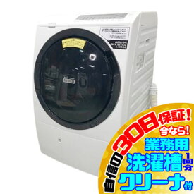 C6088YO 30日保証！ドラム式洗濯乾燥機 洗濯10kg/乾燥6kg 左開き 日立 BD-SG100FL 20年製 家電 洗濯機 洗乾【中古】