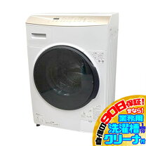 楽天市場】ドラム式洗濯機 中古の通販
