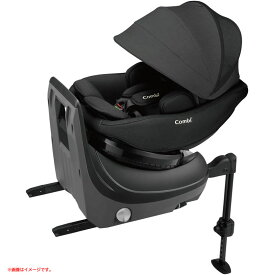 E0954YO ◆0120【アウトレット品】チャイルドシート 回転式 新生児〜4才頃 コンビ クルムーヴ コンパクト R129 エッグショック未使用