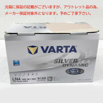 楽天市場】varta 580 901 080 ln4の通販