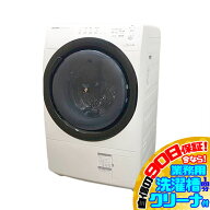 E4221NU 90日保証！【美品】ドラム式洗濯乾燥機 洗濯7kg/乾燥3.5kg 右開き シャープ ES-S7E-WR 20年製 家…