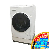 楽天市場】洗濯機 中古 温水（メーカーアイリスオーヤマ）（家電）の通販