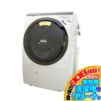 楽天市場】bd-sx110f（メーカー日立）（洗濯乾燥機｜生活家電）：家電 