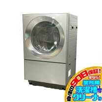 楽天市場】panasonic na-vg2500r-xの通販