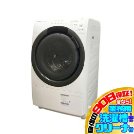 E5785YO 90日保証！【美品】ドラム式洗濯乾燥機 洗濯7kg/乾燥3.5kg 左開き シャープ ES-S7G-WL 22年製 家電 洗濯機 洗乾【中古】