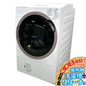 C6516YO 30日保証！ドラム式洗濯乾燥機 東芝 TW-127XH1L 21年製 洗濯12kg/乾燥7kg 左開き家電 洗乾 洗濯機【中古】
