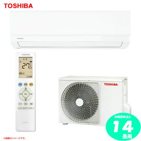 D7855YO ■0829【未使用品】ルームエアコン 4k 東芝 RAS-N401TE(W) おもに14畳 冷房 暖房 内部洗浄 内部乾燥家電 空調 住まい