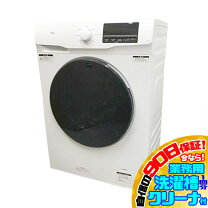 楽天市場】美品 洗濯機の通販