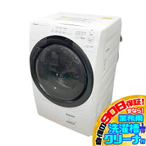楽天市場】シャープ洗濯乾燥機 es-s7e-wrの通販