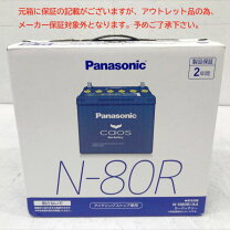 楽天市場】n-n80r/a4 パナソニックの通販