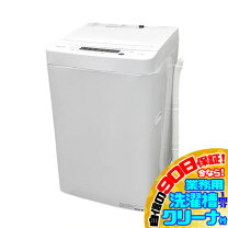 楽天市場】美品 洗濯機の通販