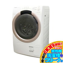 楽天市場】sharp ドラム式 2020年の通販