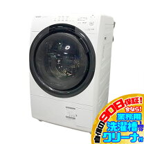 楽天市場】ドラム式洗濯乾燥機 中古 シャープの通販