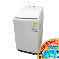 楽天市場】日立洗濯乾燥機10kgの通販