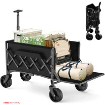 楽天市場】140l 耐荷重100kgの通販