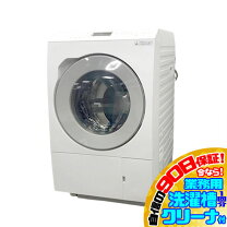 楽天市場】NA-LX127BL（家電）の通販