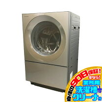 楽天市場】洗濯乾燥機（シリーズCuble（パナソニック））（生活家電 
