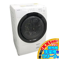 楽天市場】ドラム式洗濯機 シャープ es-s7の通販