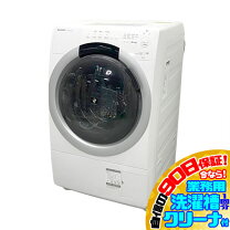 楽天市場】ドラム式洗濯機 中古（洗濯容量6.1 ～ 7.0kg）の通販