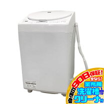 楽天市場】洗濯機 シャープ 8kg（カラーホワイト）（家電）の通販