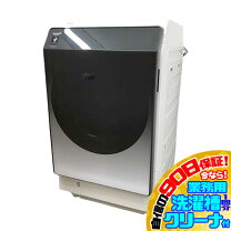楽天市場】シャープ ドラム式洗濯乾燥機 es-w113 esw113の通販