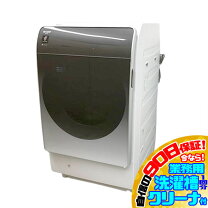 楽天市場】分解清掃 洗濯機の通販