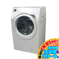 楽天市場】ドラム式洗濯乾燥機 中古 シャープの通販
