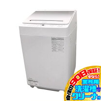 楽天市場】洗濯機 中古 10kgの通販