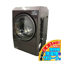 楽天市場】中古 洗濯乾燥機（メーカー東芝）の通販