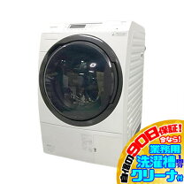 楽天市場】na-vx700blの通販