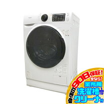 楽天市場】中古 洗濯乾燥機（メーカーアイリスオーヤマ）（家電）の通販