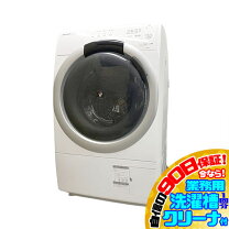 楽天市場】ドラム式洗濯機 中古（洗濯容量6.1 ～ 7.0kg）の通販