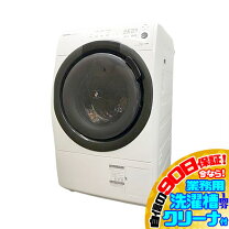 楽天市場】ES-S7G-NLの通販