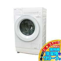 楽天市場】未使用（洗濯乾燥機｜生活家電）：家電の通販